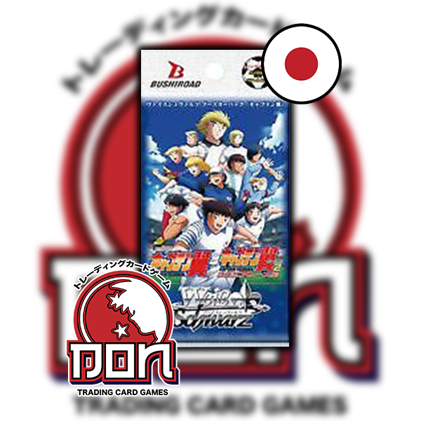 CAPTAIN TSUBASA - JPN