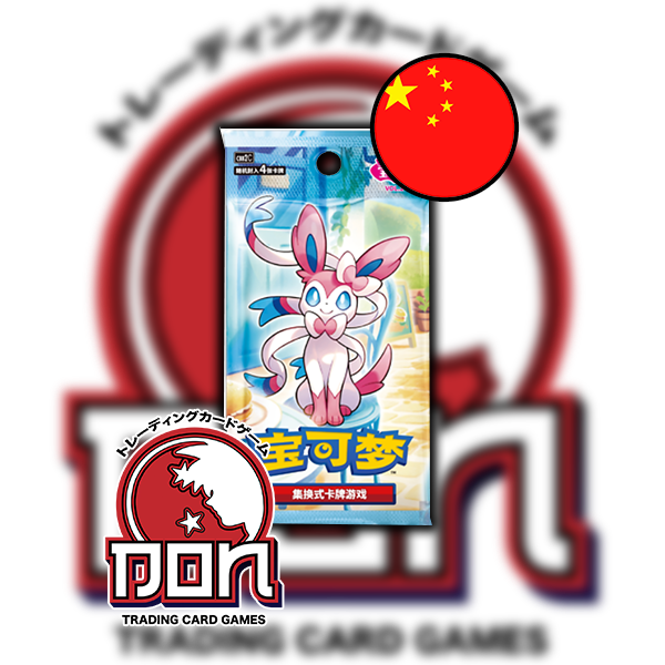 Pokémon – Gem Pack Vol. 2 – Booster Display (S-CHN)