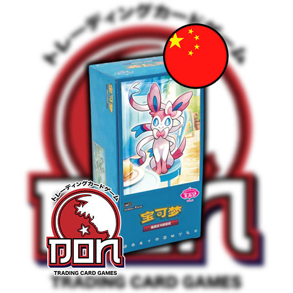 Pokémon – Gem Pack Vol. 2 – Booster Display (S-CHN)