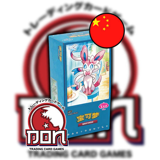 Pokémon – Gem Pack Vol. 2 – Booster Display (S-CHN)